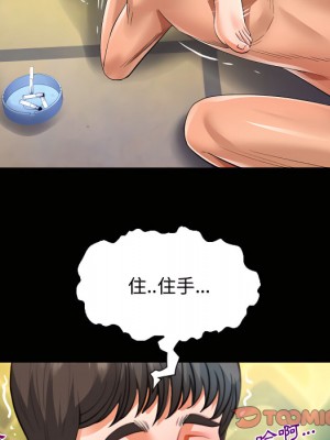 阿姨 13-14話_13_38