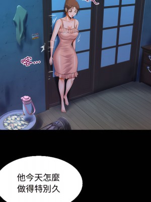 阿姨 13-14話_14_89