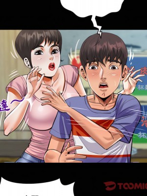 阿姨 13-14話_13_90