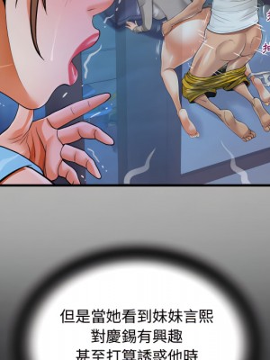 阿姨 13-14話_14_24