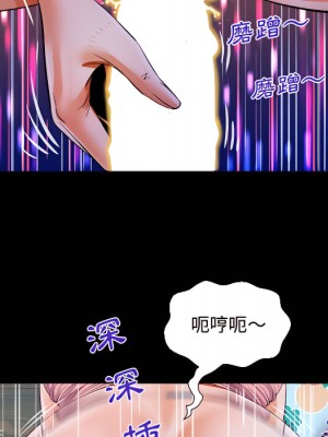 阿姨 13-14話_14_76