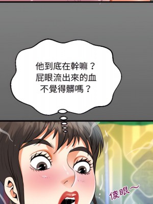 阿姨 13-14話_13_16