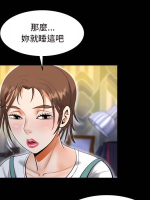 阿姨 13-14話_14_33