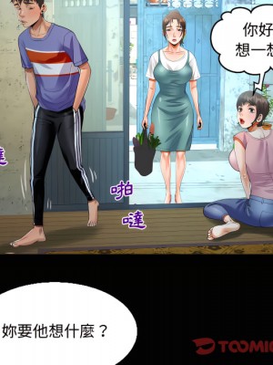 阿姨 13-14話_13_94