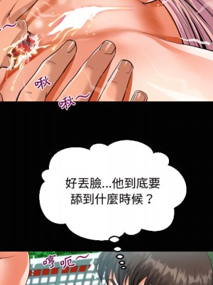 阿姨 13-14話_13_21