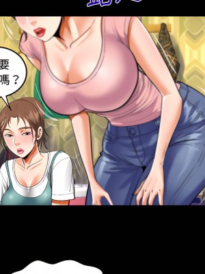 阿姨 13-14話_14_31