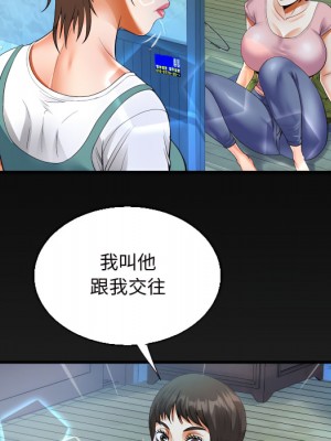 阿姨 13-14話_14_09