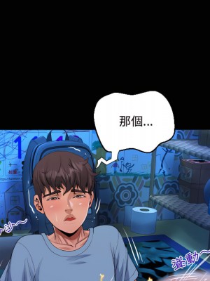 阿姨 13-14話_14_83