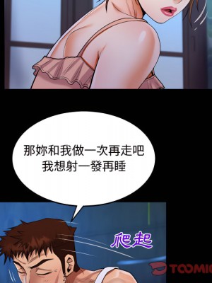 阿姨 13-14話_14_42