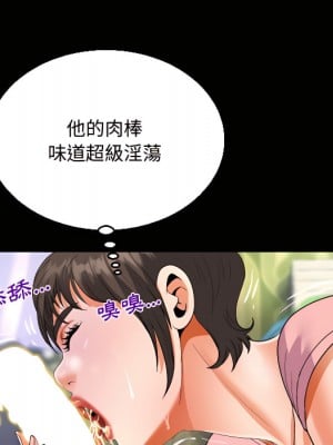 阿姨 13-14話_13_51