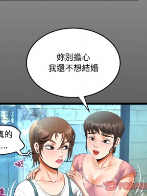 阿姨 13-14話_14_18