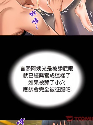 阿姨 13-14話_13_26