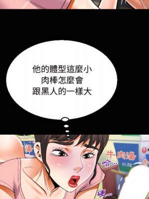 阿姨 13-14話_13_47