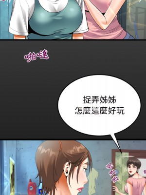 阿姨 13-14話_14_19