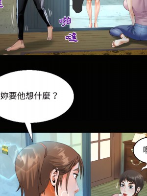 阿姨 13-14話_14_08