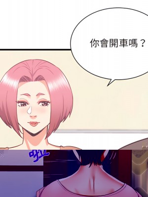 阿姨 13-14話_14_34