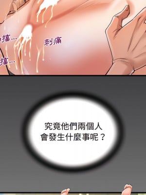 阿姨 13-14話_13_07