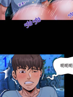 阿姨 13-14話_14_84