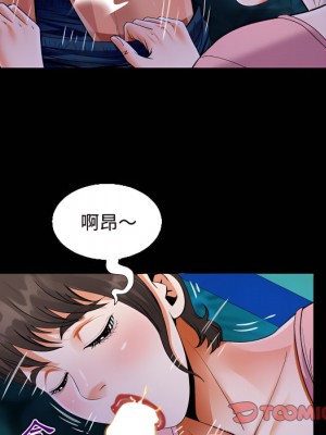 阿姨 13-14話_14_66