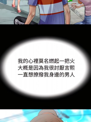 阿姨 13-14話_13_92