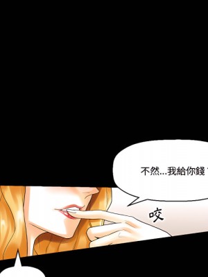 培養完美情人 11-12話_11_078