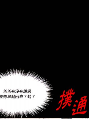 培養完美情人 11-12話_11_124