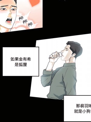 培養完美情人 11-12話_12_134