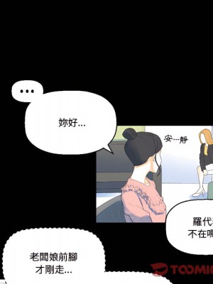 培養完美情人 11-12話_12_180