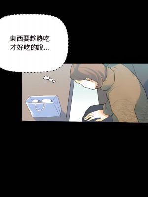 培養完美情人 11-12話_12_169