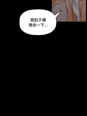 培養完美情人 11-12話_11_026