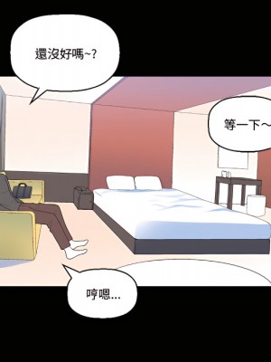 培養完美情人 11-12話_12_110