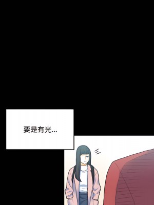 培養完美情人 11-12話_12_066