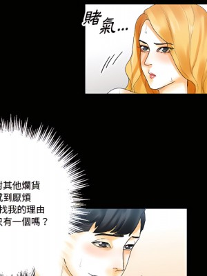 培養完美情人 11-12話_11_112