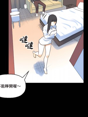 培養完美情人 11-12話_12_105