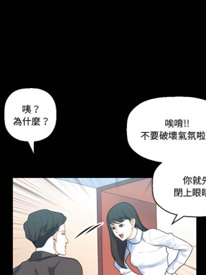 培養完美情人 11-12話_12_102