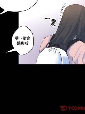 培養完美情人 11-12話_12_052