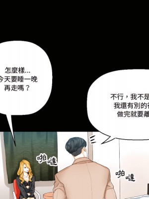 培養完美情人 11-12話_11_059