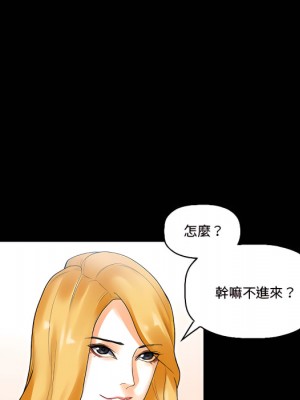 培養完美情人 11-12話_11_055