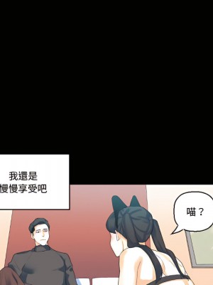 培養完美情人 11-12話_12_146