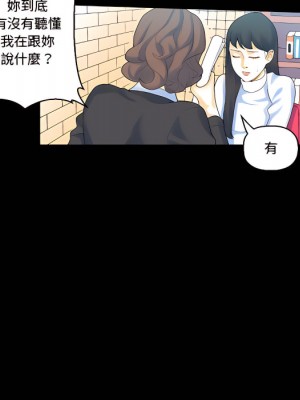 培養完美情人 11-12話_12_021