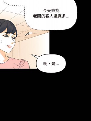 培養完美情人 11-12話_12_181