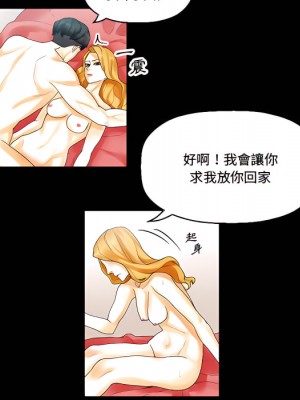 培養完美情人 11-12話_11_127