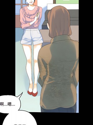 培養完美情人 11-12話_12_165