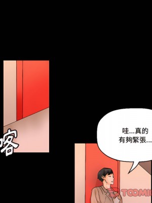 培養完美情人 11-12話_11_033