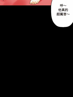 培養完美情人 11-12話_11_158