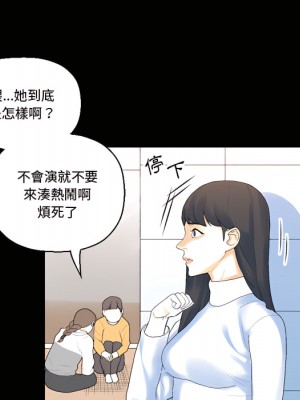 培養完美情人 11-12話_12_031