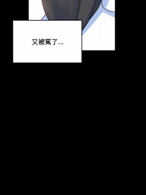 培養完美情人 11-12話_12_030