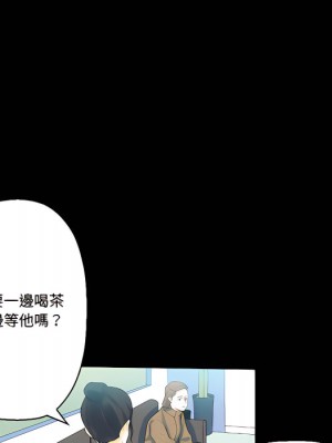 培養完美情人 11-12話_12_170