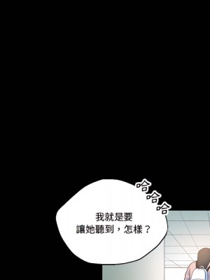 培養完美情人 11-12話_12_053