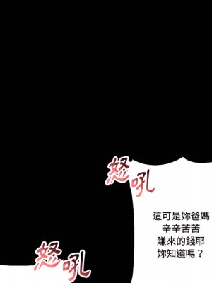 培養完美情人 11-12話_12_017